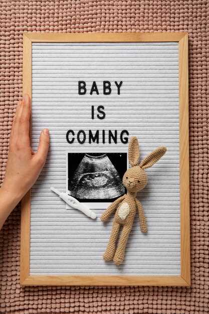 Первыие движения: как понять, что малыш шевелиться и что они значат