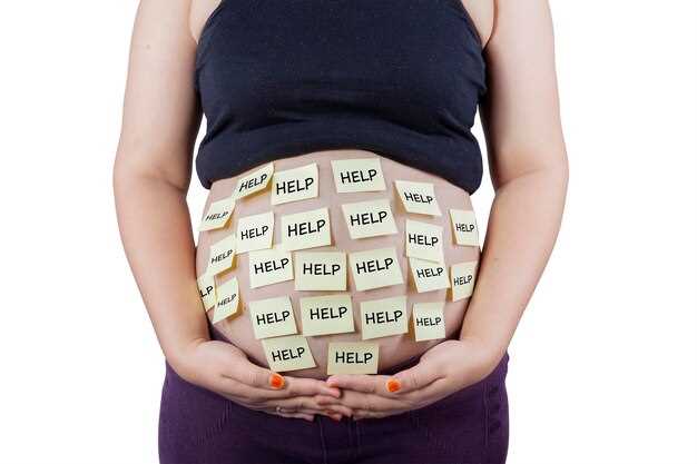 Как выглядит развитие мозга на этом сроке