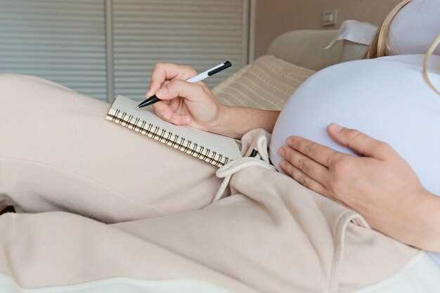 Подготовка к родам и будущей жизни с малышом: практические шаги