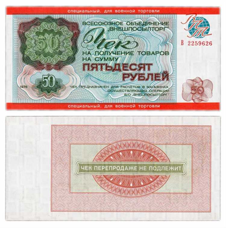 Специальные