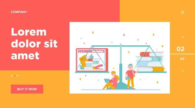 Интерактивные разделы и дополнительные материалы