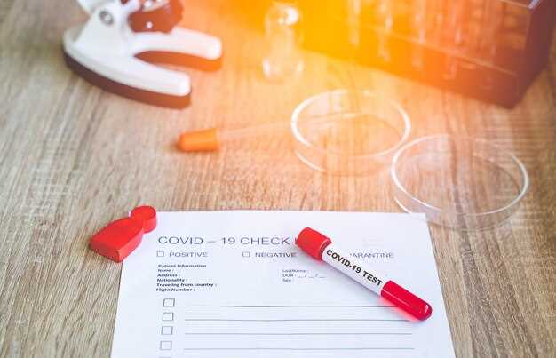 Влияние уровня антител на динамику терапии и контроль заболевания