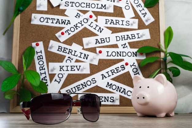 Имена из мифологии, литературы и кино