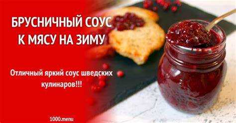 Советы по гармоничному сочетанию с гарнирами