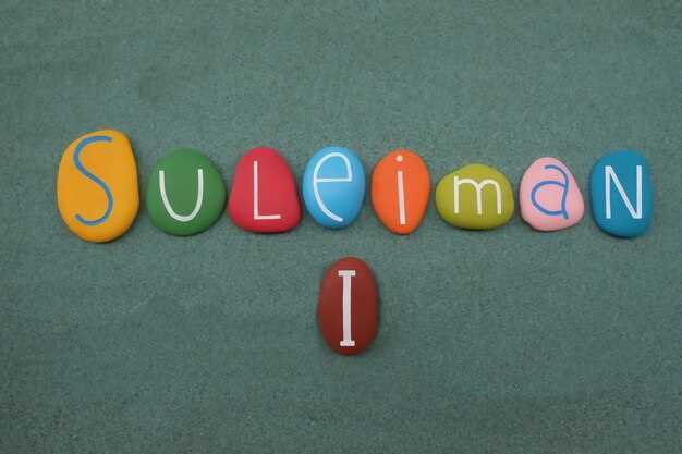 Примеры известных носителей имени и их влияние