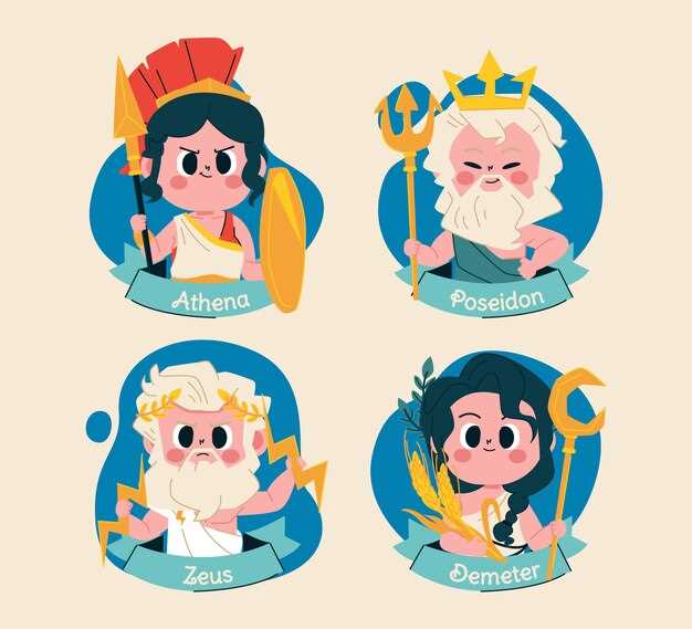 Происхождение имени и его связь с древнегреческой мудростью