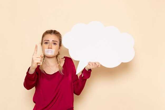 Внедрение последовательных последствий за непослушание