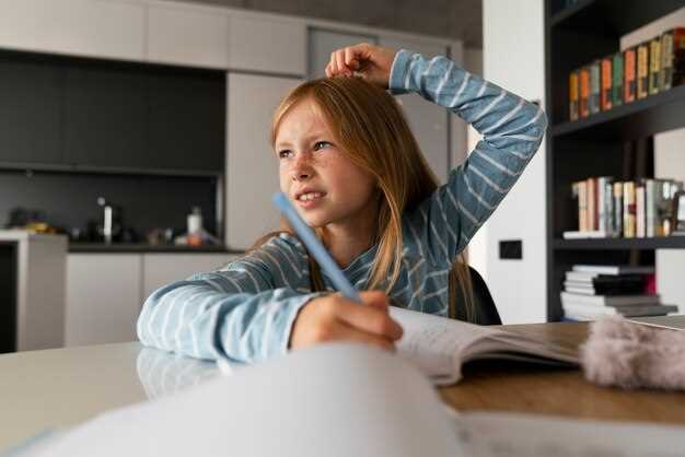 Обеспечение структурированного распорядка дня в классе