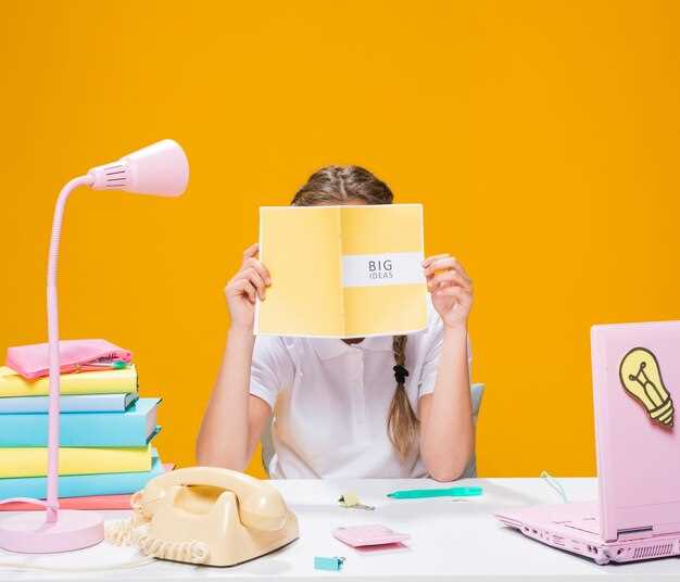 Создайте систему поощрений за достижения