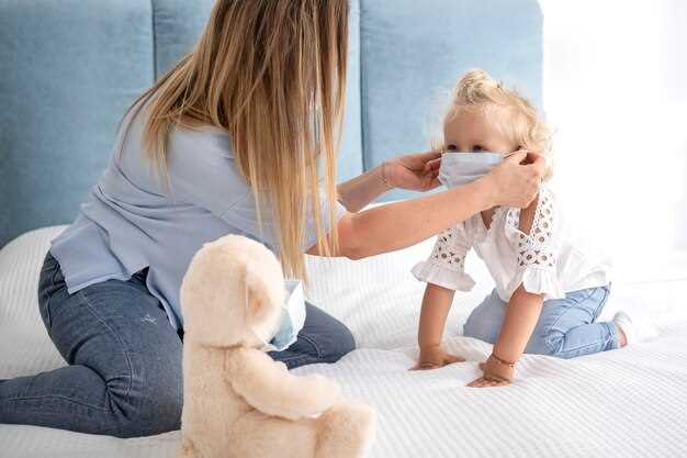 Обеспечение покоя и наблюдение