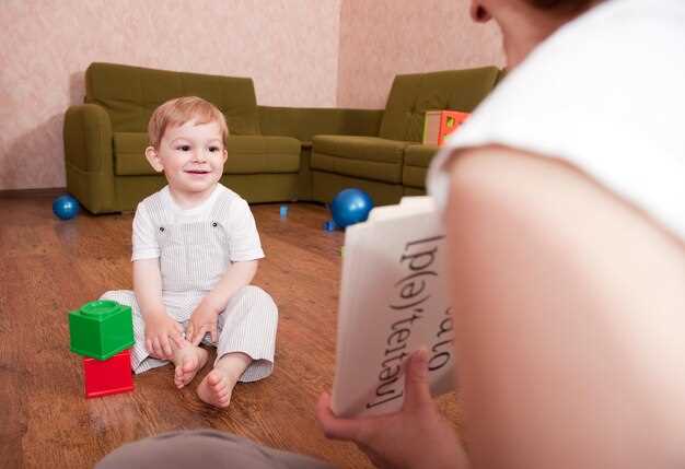 Первые проявления доверия и спокойствия при близости
