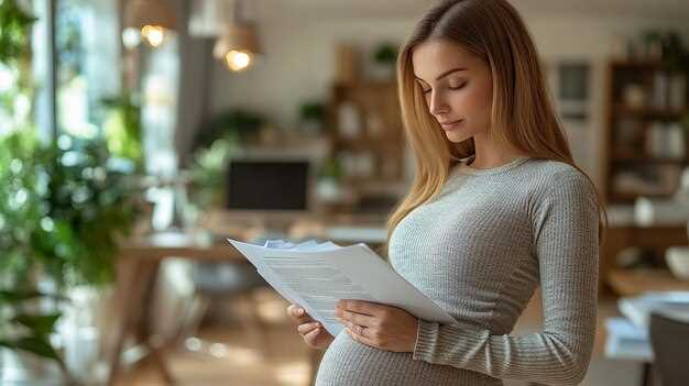 Перечень обязательных документов для регистрации беременности