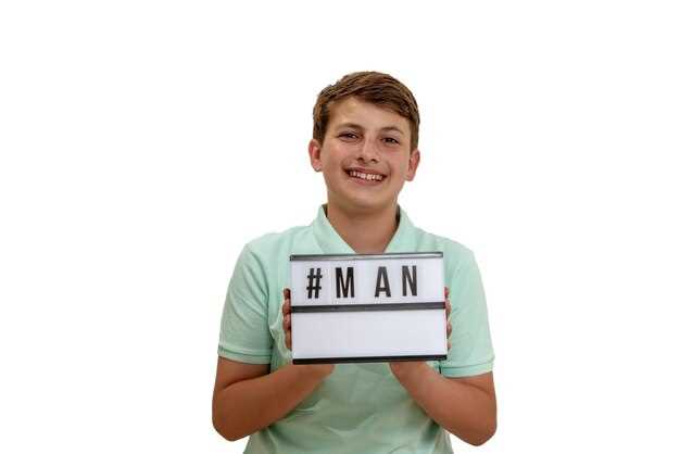 Предрасположенности и возможные трудности