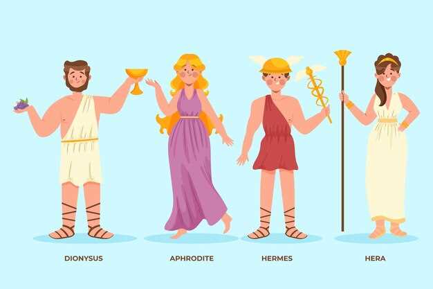 Роль имени в античной культуре и религии