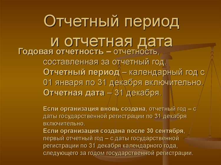 Формирование