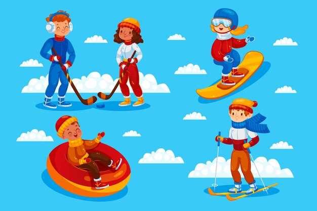 Подготовка детей к лыжному отдыху