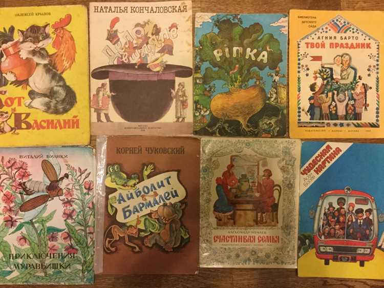 Роль иллюстрации как части детской литературы в СССР