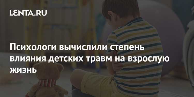 Роль поддержки семьи в процессе преодоления негативного опыта