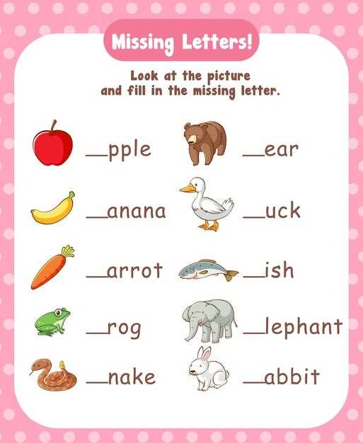 Определение оптимального времени для занятий