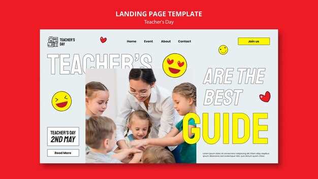 Методы воспитания, ориентированные на развитие навыков