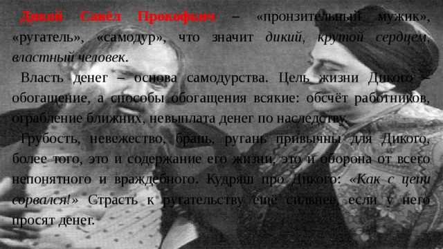 Агрессивное