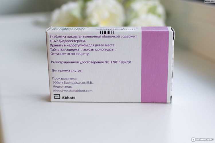 Кому не следует принимать дюфастон во время беременности