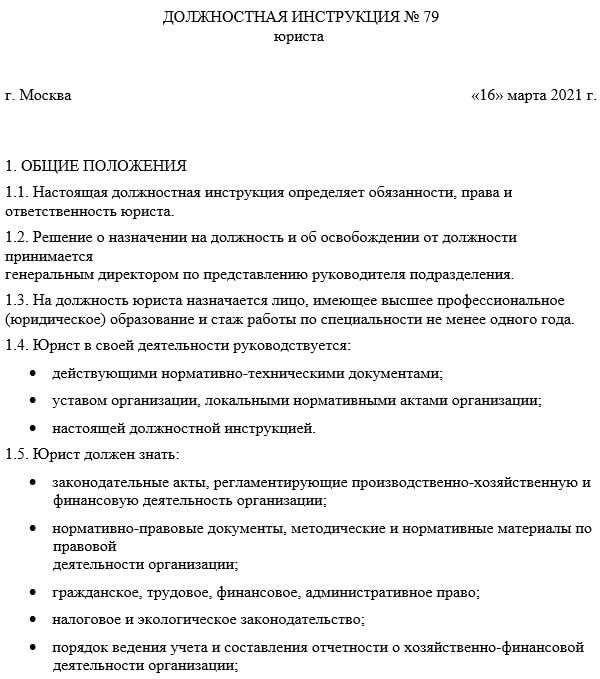 Компетенции