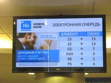 Регистрация