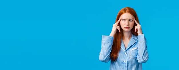 Рекомендации по изменению образа жизни и питания