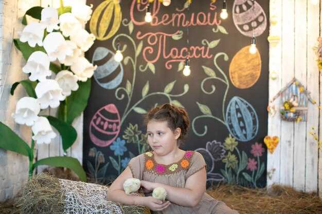 Учёт национальных традиций и семейных особенностей