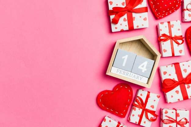 Маленькие сюрпризы в течение дня или недели