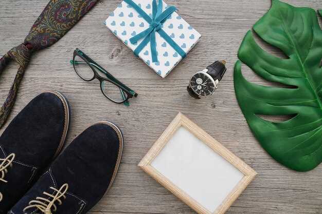 Практичные и стильные подарки, которые подчеркнут особенность праздника