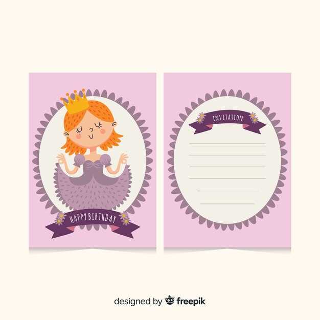 Минимальные вариации, подчеркивающие миловидность