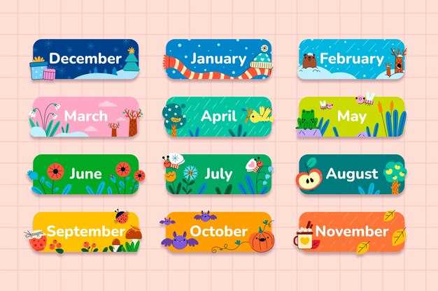 Легенды и символика, связанные с популярными именами