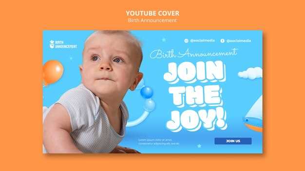 Акцент на короткие и созвучные имена для быстрого произношения