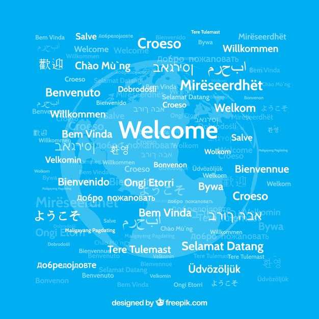 Лингвистические особенности: происхождение и трансформации