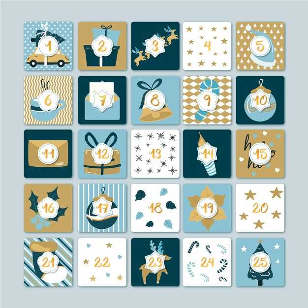 Связь имени с декабрьскими традициями и легендами