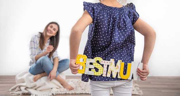 Легенды и легендарные ассоциации с именем