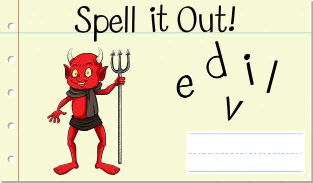 Основные вариации и их смысл