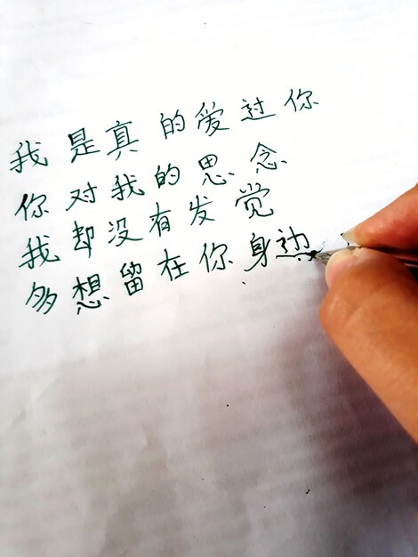 Произношение по тоналам для избегания ошибок