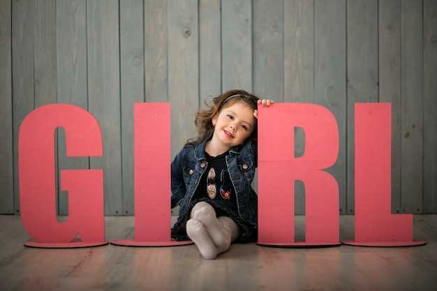 Какие особенности понимать при выборе имени с этим звучанием