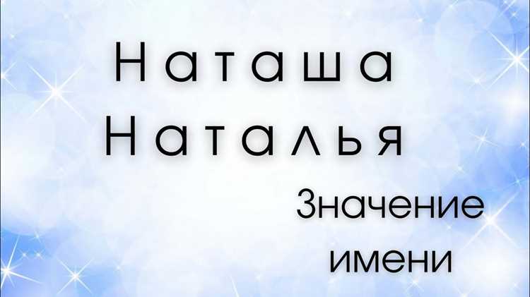 Aстрологические характеристики