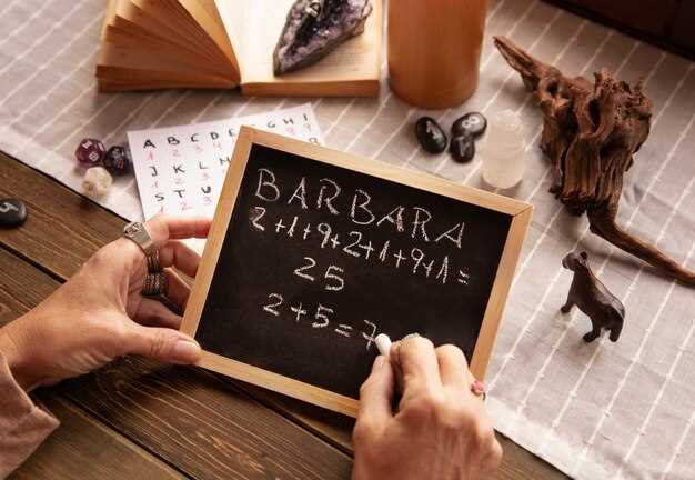 Практические особенности характера носительниц имени Валерия