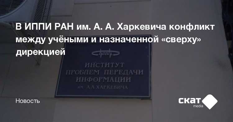 Основатели