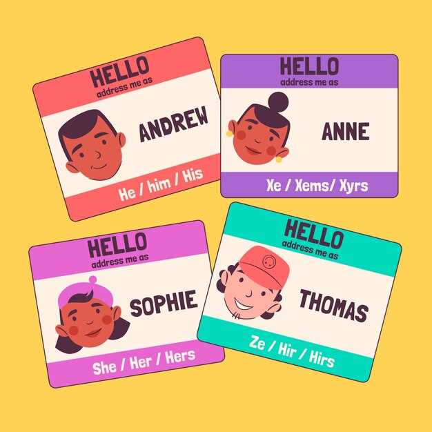 Плюсы и минусы интернациональных имён в школьной и профессиональной среде