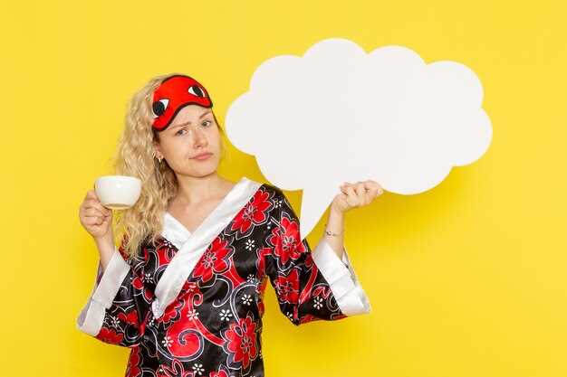 Влияние эмоционального контекста сна на его толкование