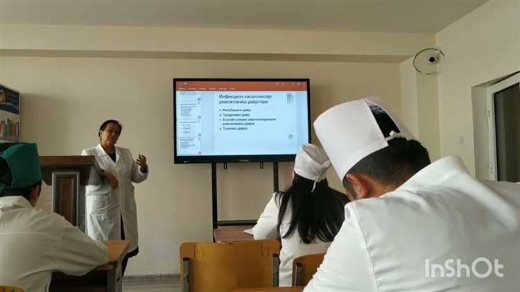 Исследование