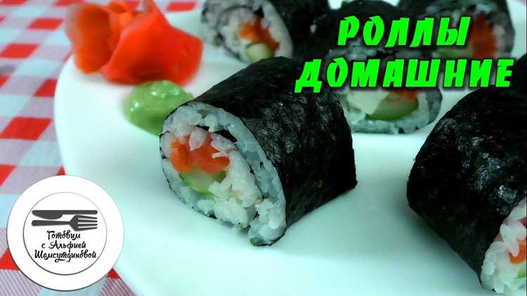 Нарезка свежих овощей для начинки