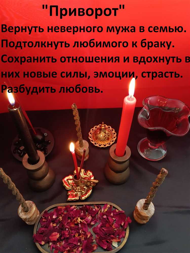 Магические