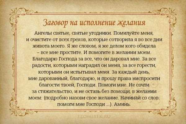 Привлечение